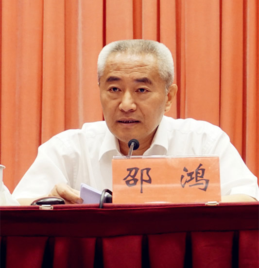 邵鸿.jpg