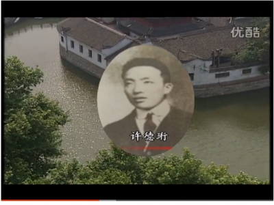 《为了民主与科学》 第一集 激流勇聚 （二）