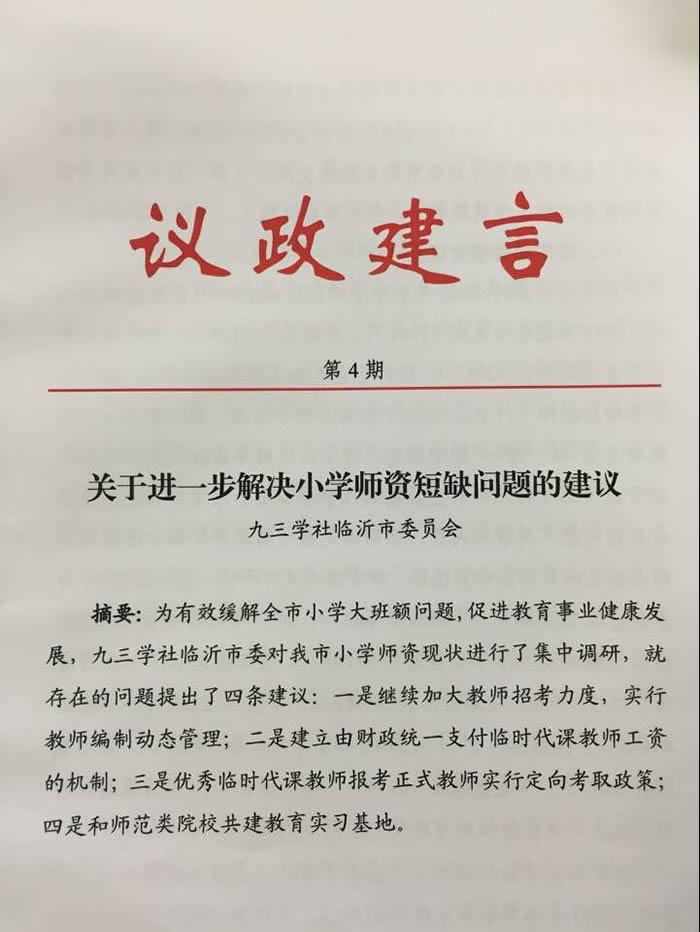 1508139688537208.jpg QQ图片20171014170017.jpg
