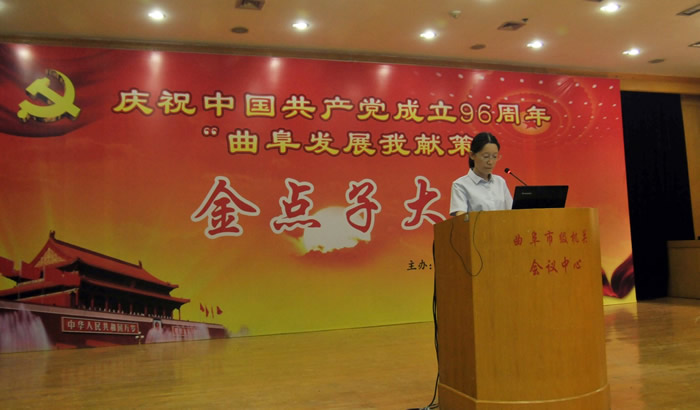 2017金点子比赛.jpg