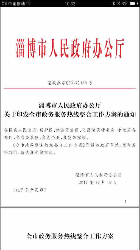 1513929402106985.jpg 微信图片_20171222104030.jpg