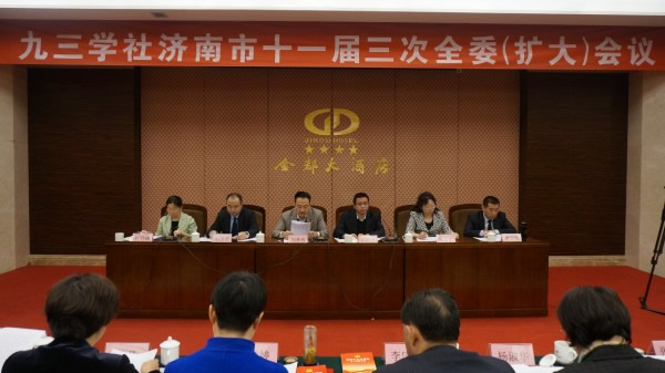 1516174657109468.jpg 171228全委会-1.JPG