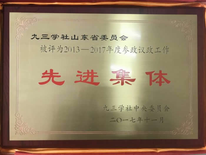 微信图片_201803011008014.jpg