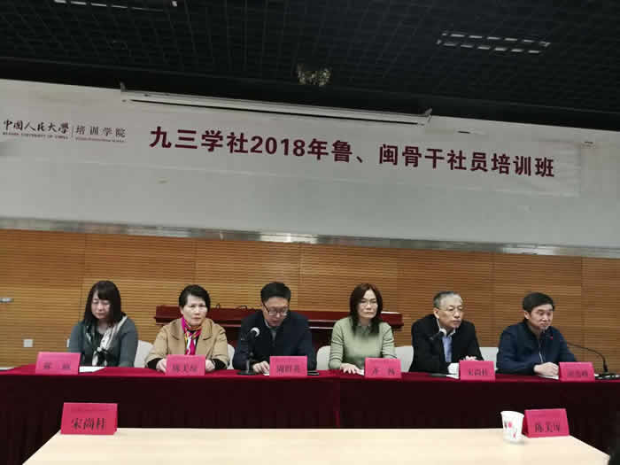 鲁闽培训2.jpg