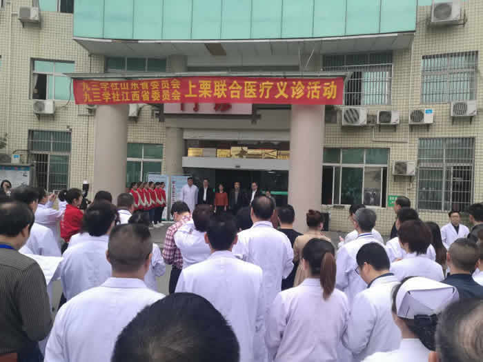 江西扶贫义诊3.jpg