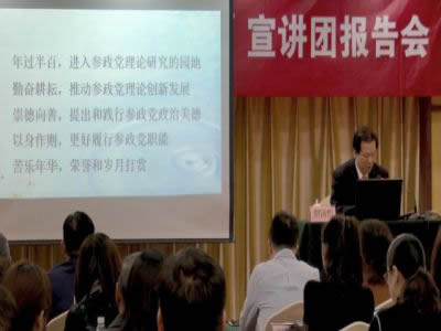 九三学社威海市委主委贾国哲：在参政党理论研究的园地里辛勤耕耘