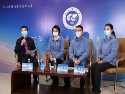 对话山东九三抗疫先锋